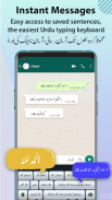 Urdu Keyboard 2021 - اردو کی بورڈ screenshot 0