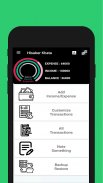 হিসাবের খাতা | Expense Tracker screenshot 5