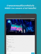 KKBOX-Free Download & Unlimited Music.Let’s music! screenshot 8