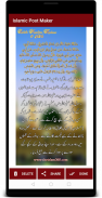 Islamic Post Maker - Text on Photo - Quotes Maker screenshot 7