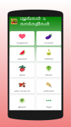 Fruits & Vegetable Nutrition screenshot 7