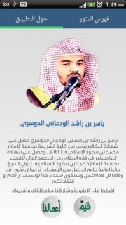 World Masters Of Junior Golf Easiest تحميل القرآن الكريم Mp3