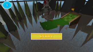 Lets Play Mini Golf 3D screenshot 1