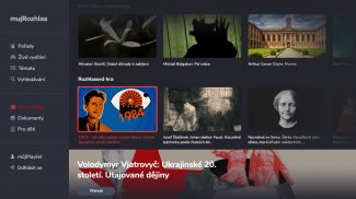 mujRozhlas - Český rozhlas screenshot 5