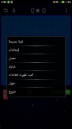 لغز كتلة screenshot 1