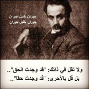 خواطر راقية و كلام في الصميم screenshot 11