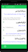 4 Qul Shareef with recitation screenshot 6