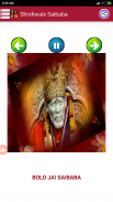 All in one sai baba songs(Shirdi wale Sai Baba) screenshot 5