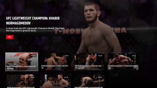 UFC TV screenshot 3