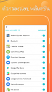 VPN ความเร็ว - VPN ไม่ จำกัด screenshot 11