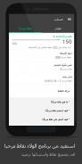 تطبيق مكالمات ومحادثات دولية حصري اون لاين :Nymgo screenshot 8