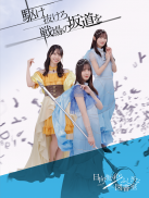 日向坂46とふしぎな図書室 screenshot 10