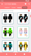 Skins MASTER for MINECRAFT PE(30000 Skins +Editor) screenshot 9