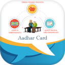 Online Adhar Card Apply