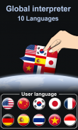 Global interpreter [10 Lang] screenshot 0