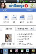 SLRCLUB (자게,장터,그날의사진,모델) screenshot 6