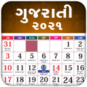 Best Gujarati Calendar 2021 Icon