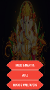 Om Ganganapathaye Namaha screenshot 0