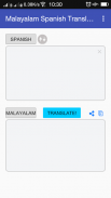 Malayalam Spanish Translator screenshot 0