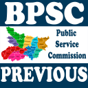 BPSC Exam Previous Papers Icon