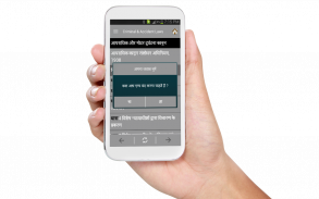 अपराधिक और मोटर दुर्घटना कानून screenshot 14