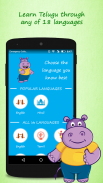 Learn Telugu Quickly screenshot 3