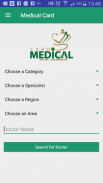 Medical Card screenshot 3