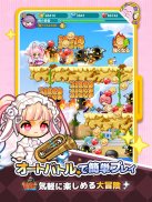 メイプルストーリーR: エボリューション screenshot 10