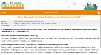 SMART COMMUNITY EXPO screenshot 6