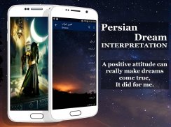 Persian Dream Meaning - تعبیر خواب فارسی screenshot 0