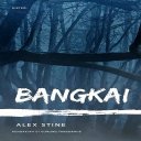 Bangkai Vol 1 || KASKUS SFTH
