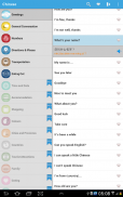 Learn Chinese Mandarin Phrases screenshot 8