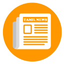 Tamil News