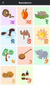 BorKnow Learn Bengali Alphabet screenshot 2