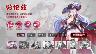 放置女神-全民10萬鑽+1億金二次元少女養成英雄卡牌私服遊戲 screenshot 0