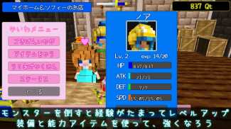 Tower of Mevius -メビウスの塔- screenshot 6