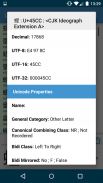 Unicode CharMap – Lite screenshot 11