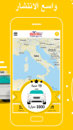 appTaxi سيارة أجرة في إيطاليا screenshot 5