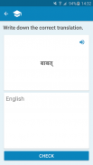 Hindi-English Dictionary screenshot 4