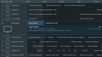 TiviMate IPTV Player screenshot 0