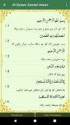 Kanzul Imaan | Irfan-ul-Qur'an screenshot 7