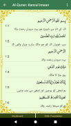 Al Quran উচ্চারণ ও তেলাওয়াতসহ screenshot 7