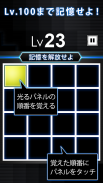 LimitMemory - Lv99 screenshot 1