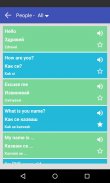 Bulgarian Phrasebook Lite screenshot 1