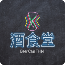 Beer Can THIN