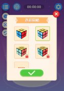 Magic Cube screenshot 2