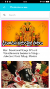 All God Songs - God Venkateswara, SriRama, Shiva.. screenshot 5