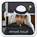 Al-Quran Ahmad Saud Offline Icon