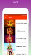 Bhakti Sangrah - Aarti, Hanuma screenshot 7