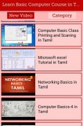 Learn Basic Computer Course Video (Learning Guide) screenshot 6